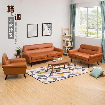 日式北欧简约现代日式三人沙会客厅中小户型皮艺沙发组合办公沙发