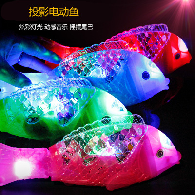 热销儿童创意LED灯发光投影电动鱼自由摇摆鱼儿童礼品玩具