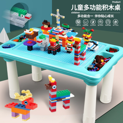 【包邮】儿童多功能积木桌学习桌小颗粒拼插积木diy玩具兼容某高