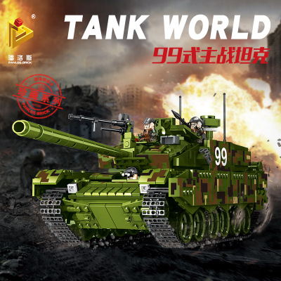 潘洛斯军事系列99式主战坦克85式战车积木拼装益智玩具632002-007