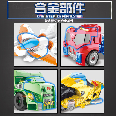 合金一步变形玩具金刚5汽车机器人模型男孩儿童玩具