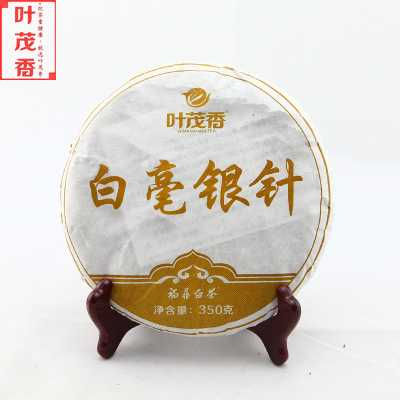 福鼎白茶2019白毫银针饼350g 白毫密批肥壮 特级明前茶叶厂家批发
