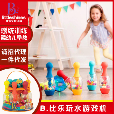 比乐B.toys保龄球儿童发光手提收纳套装室内户外亲子互动球类玩具