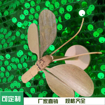蝴蝶 智力玩具 竹木工艺品 hudie 旅游工艺品 厂家直销竹玩具
