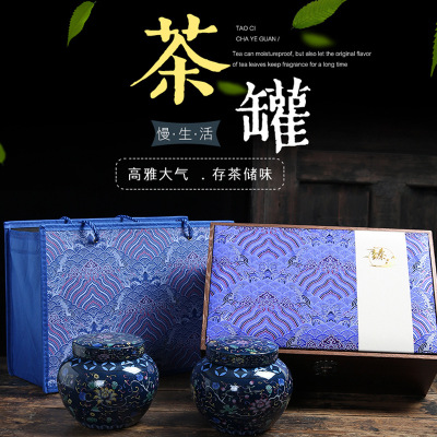 批发陶瓷茶叶罐红茶一斤装礼盒茶叶包装创意满花彩陶瓷密封储蓄罐