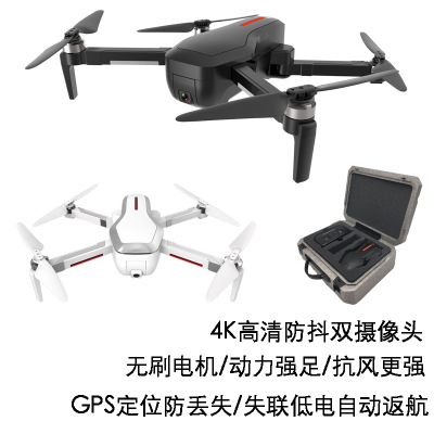 CSJ-X7折叠GPS无人机 4K高清5G图传无刷航拍飞行器智能跟随无人机