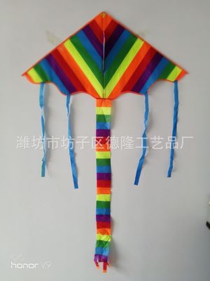 潍坊风筝 儿童风筝 彩虹风筝 各种风筝