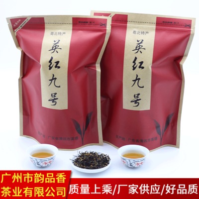 2020新茶高山茶叶 浓香型红茶茶叶袋装250g 粤北特产英红九号