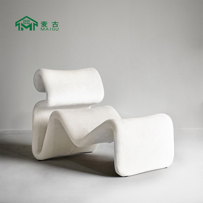 麦古 北欧现代极简创意个性设计师款线条折叠休闲椅躺椅客厅家具