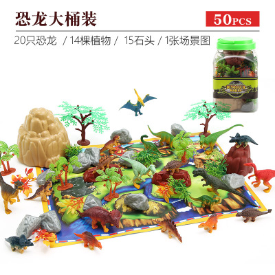 侏罗纪世纪仿真植物恐龙模型塑胶恐龙玩具套装