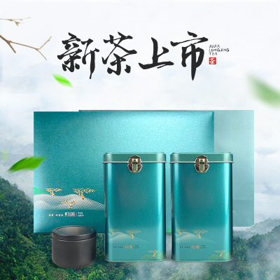 2020新茶新款礼盒龙井茶绿茶厂家直销批发新绿茶精品礼盒装250克