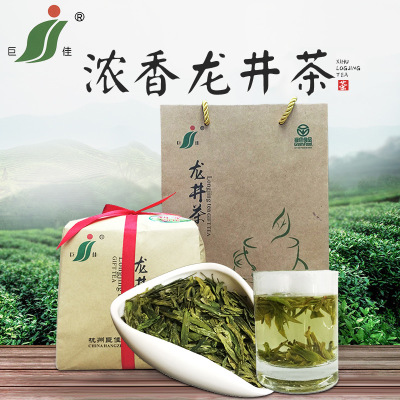 新浓香型巨佳龙井茶250g雨前绿茶杭州特产 牛皮纸包装龙井批发