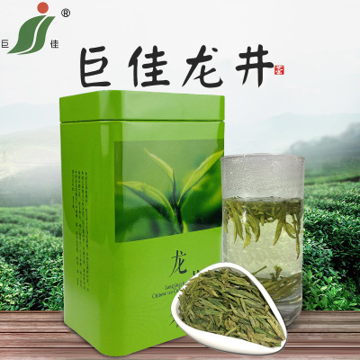 2020绿茶新茶散装大罐装龙井茶盒装茶叶一件代发250g高山绿茶批发