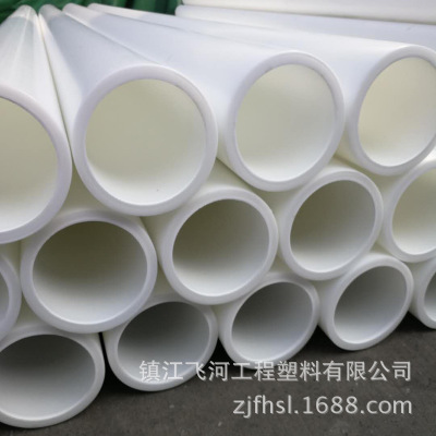 厂家现货批发pp化工管道 耐腐蚀耐高温耐高压增强聚丙烯塑料管