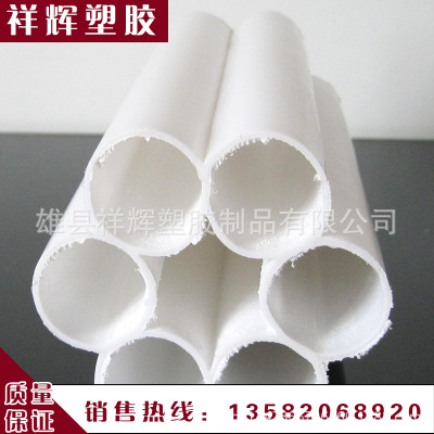 祥辉 PVC五孔 七孔 梅花管厂家 型号标准 规格齐全 型号标准