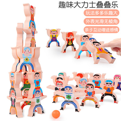 跨境儿童大力士叠叠乐积木亲子叠叠高游戏平衡叠罗汉积木解压玩具