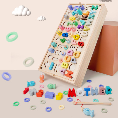 儿童飞行棋数字字母可钓鱼三合一对数板玩具拼图早教开发积木教具