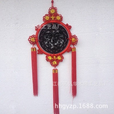 中国结 木雕中国结 婚庆礼品 春节挂饰