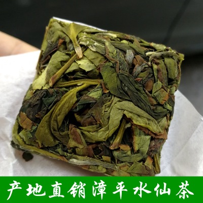 【产地直销】新茶漳平水仙茶饼浓香37元/斤PVC盒包装纯手工水仙茶