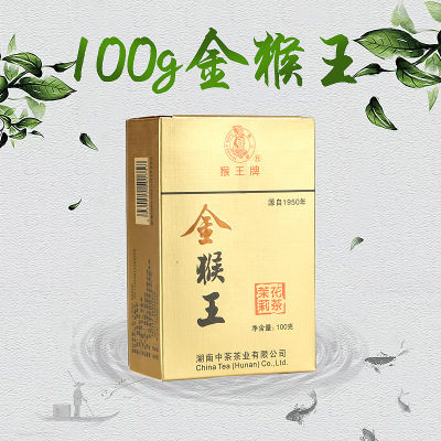 猴王牌茉莉花茶叶中茶新茶新花特级浓香型盒装100g湖南特产