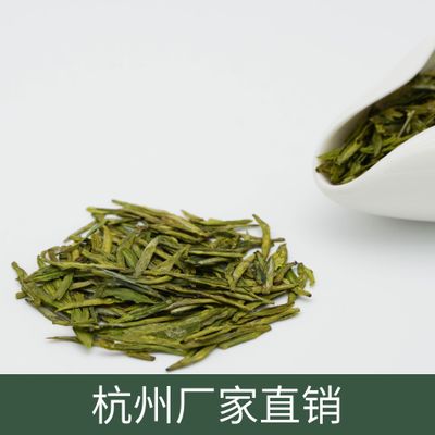 大洋茶业厂家直销 杭州新茶有机龙井茶叶绿茶叶