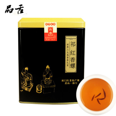 品舌 祁门红茶 原产地茶叶 2020年新茶春茶红香螺250g罐装
