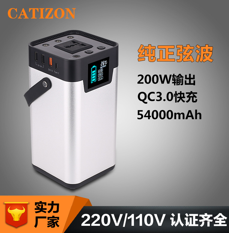 户外便捷式太阳能充电应急储能逆变电源箱220V110V大功率ACDC切换