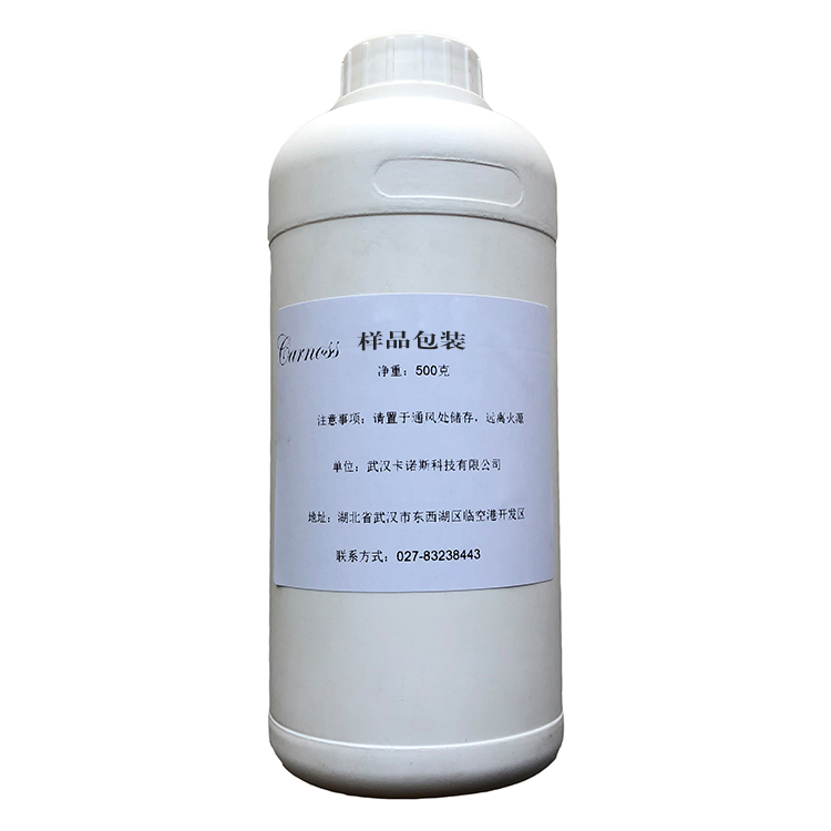 分散剂WA 乳化剂 润滑剂 除草剂 扩散剂 WA