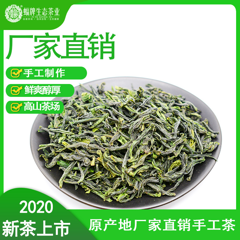 2020年新茶六安瓜片 传统手工雨前绿茶厂家批发特产茶叶