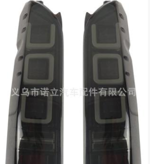适用于丰田海狮2005-2017改装路虎款LED后尾灯 黑底烟熏罩