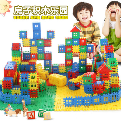 大块塑料房子积木玩具拼插类 3-6岁女孩男宝宝1-2岁儿童玩具益智