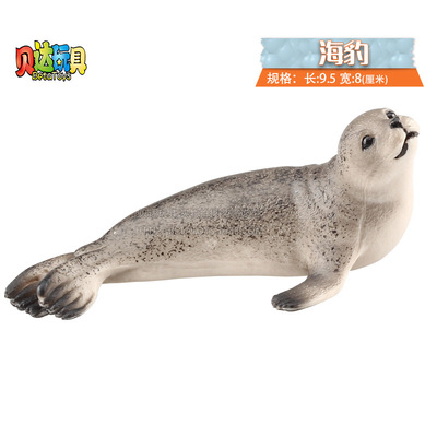 出口精品海豹 仿真海洋海豹模型玩具 海底总动员儿童早教道具玩具