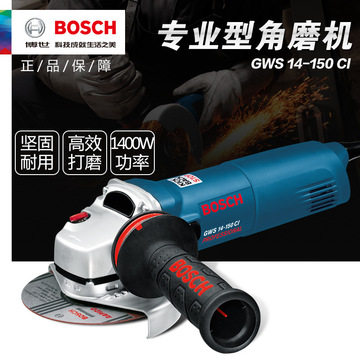 BOSCH博世角磨机GWS10-125/GWS14-150CI/GWS14-125/GWS18-150割机