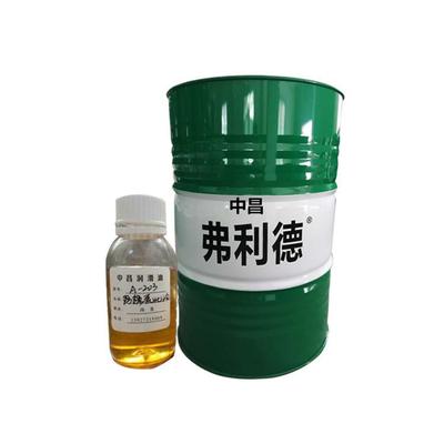 乳化油 A-203抗黂蚀乳化油 工业加工用乳化油