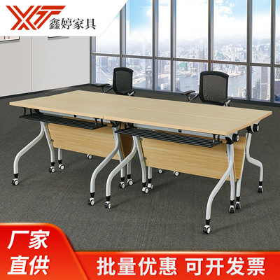 会议室培训桌椅组合可折叠会议桌移动长条培训桌子大中小型接待桌