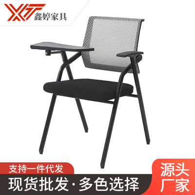 厂家供应简约办公椅办公室职员座椅升降会议椅子电脑多功能培训椅