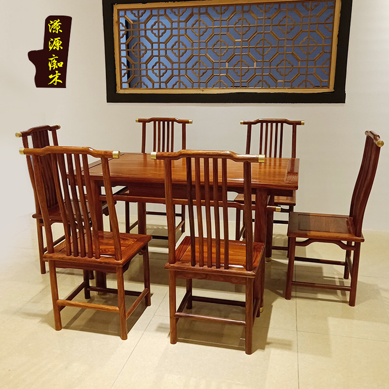 红木家具方形餐桌家庭家具组合新中式刺猬紫檀花梨饭桌椅厂家直供