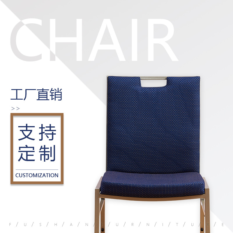 现代北欧创意餐椅咖啡厅简约休闲靠背椅客厅桌椅酒店会议洽谈椅子