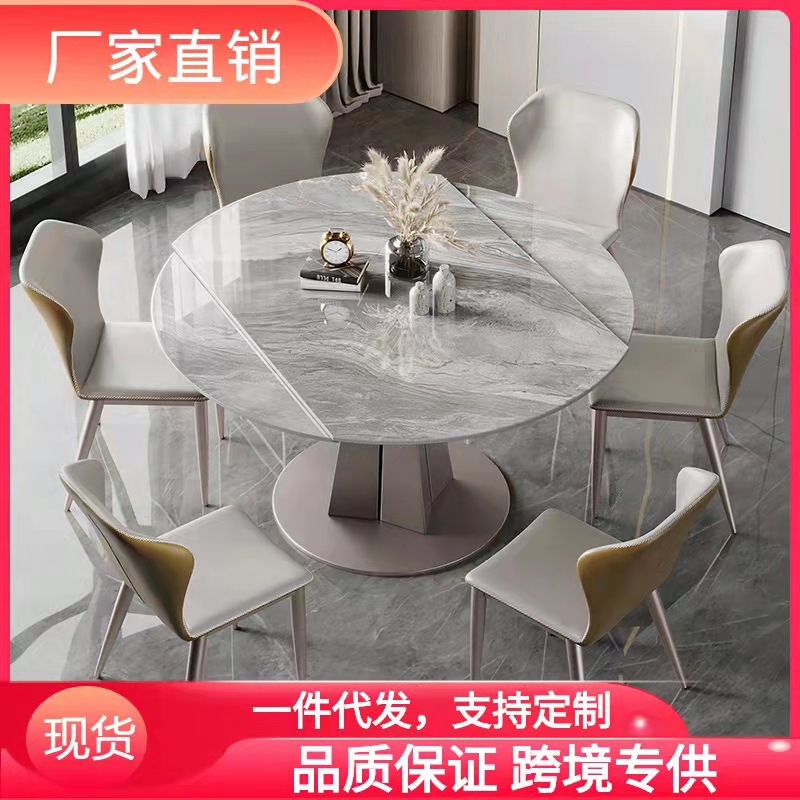 可伸缩折叠圆桌现代简约家用小户型多功能储物轻奢岩板餐桌椅组合