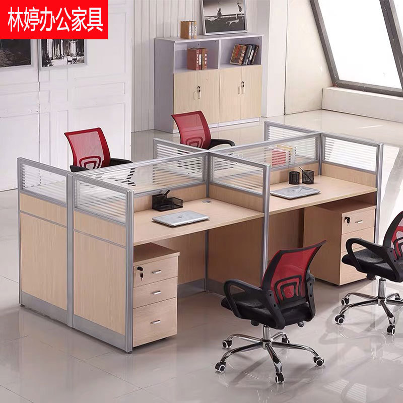 厂家办公家具批发 职员办公桌4/6人位办公桌椅组合屏风办公桌卡座