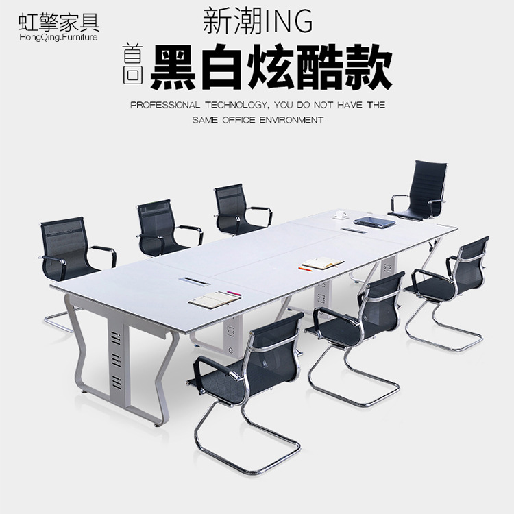 职员办公桌 简易办公会议长条桌多人位洽谈长桌员工办公桌椅家具
