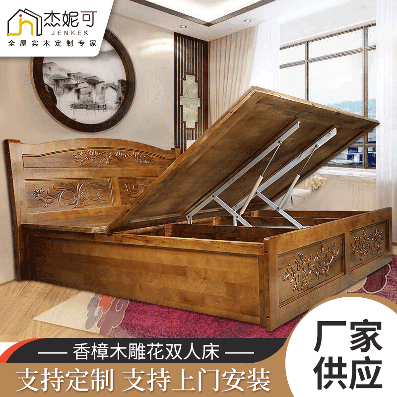 新中式香樟木实木雕花双人床 高箱箱体双人床1.5米1.8米定做批发