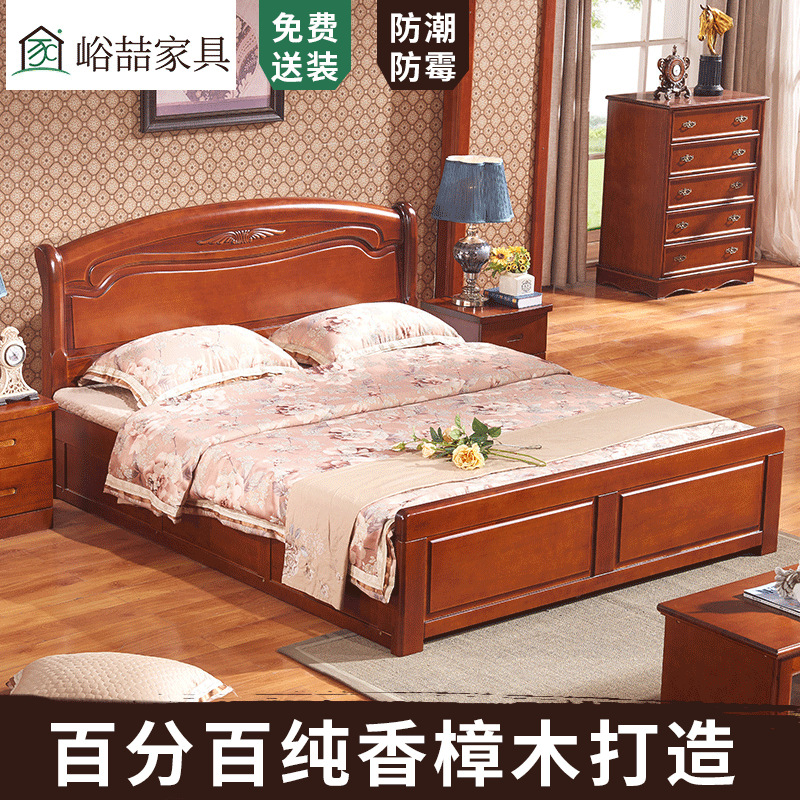 峪喆香樟木雕花床全实木双人床现代中式卧室婚房1米5和1m8成人床