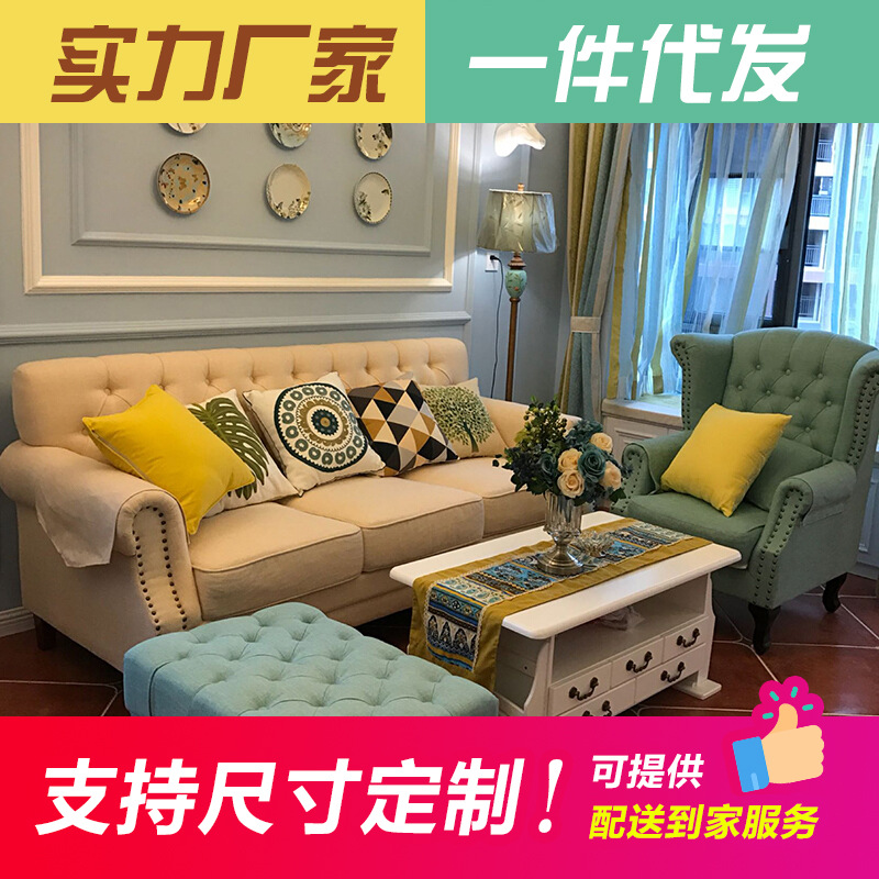 美式沙发小户型简约现代客厅单三人布艺组合整装乡村轻奢风格家具