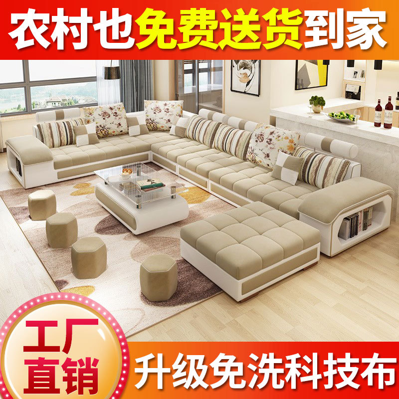 布艺沙发简约现代可拆洗大户型沙发客厅整装家具小户型布沙发