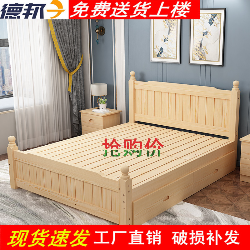 实木床1.8m现代简约双人床主卧欧式1.2出租房经济型1.5床架单人床