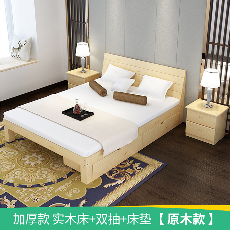 实木床1.8m现代简约双人床主卧欧式1.2出租房经济型1.5床架单人床