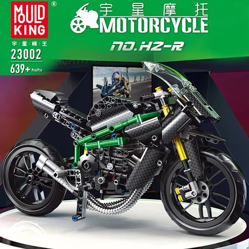 宇星模王机械组H2R摩托车模型成年人高难度拼装积木玩具男孩legao