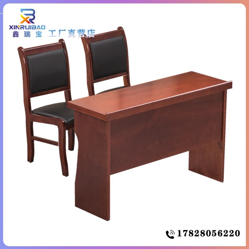 会议室会议桌椅组合1.2米双人油漆木皮党员培训教室长条桌办公桌