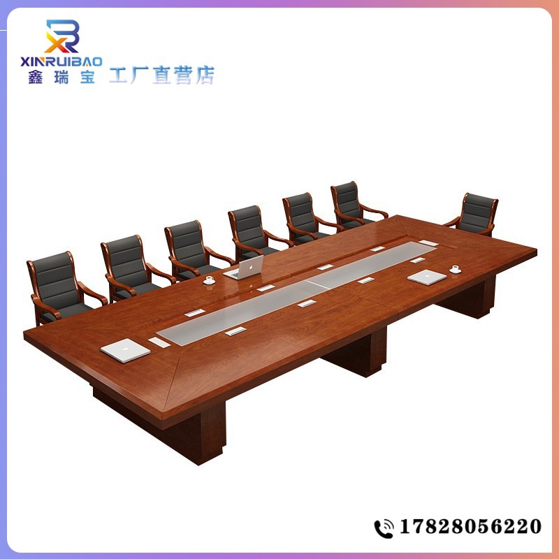 烤漆会议桌会议室长条桌椅组合时尚现代油漆办公桌新中式开会桌子